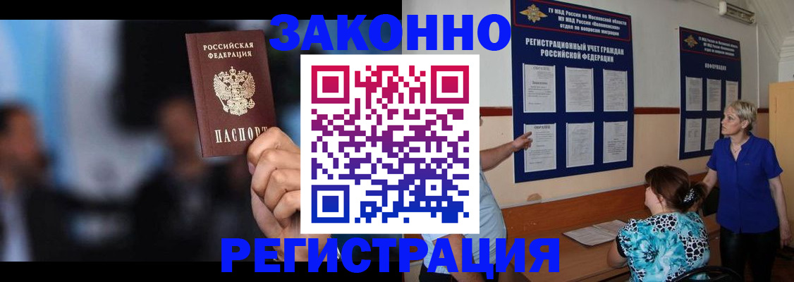 прописка для школы в Соликамске