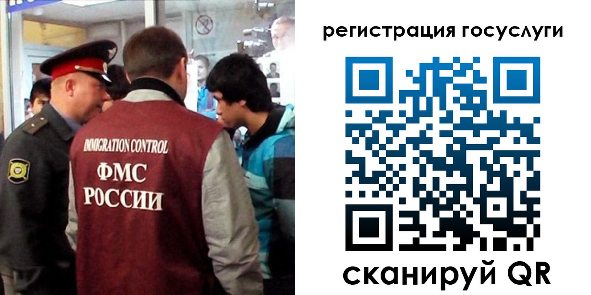 прописка паспорт в Соликамске