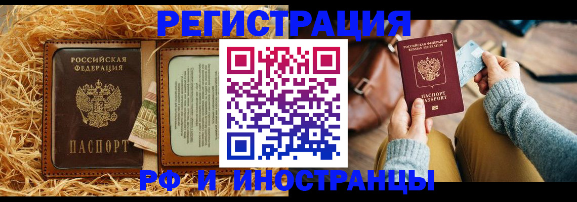 прописка для школы в Соликамске