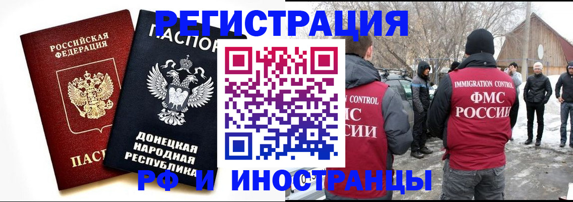 временная регистрация адрес в Соликамске
